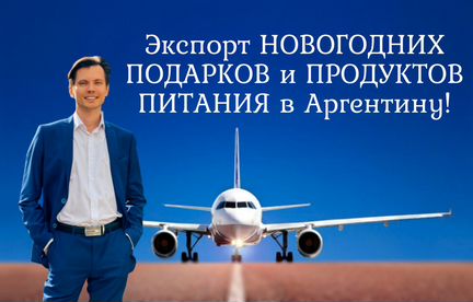 Готовый бизнес. Инвестиции в реальный бизнес
