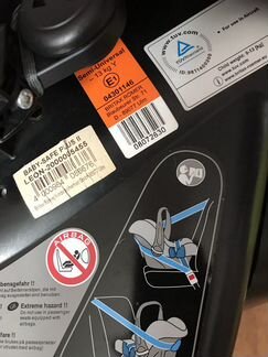 Автолюлька britax romer