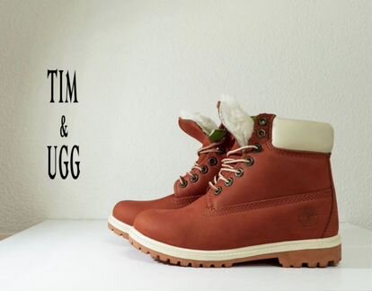 Ботинки Тимберленд
