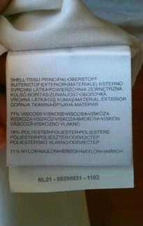 Платье