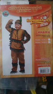 Костюмы гнома, индейца, пожарного на прокат