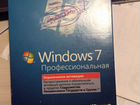 Windows 7 box Prof
