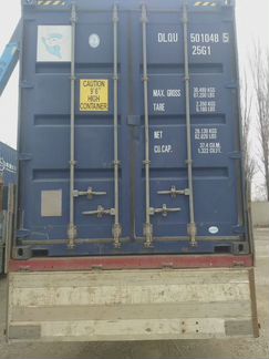 Морской контейнер 20 футов
