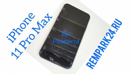 Ремонт Замена стекла iPhone 11/X/XR/XS/XS Max/7/8