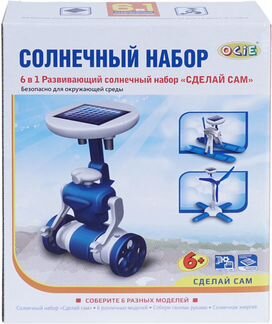 Развивающий и обучающий набор ocie 6 в 1 Солнечный набор