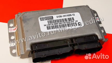 Эбу Мозги на Ваз Нива Январь 7.2 2130-1411020-12