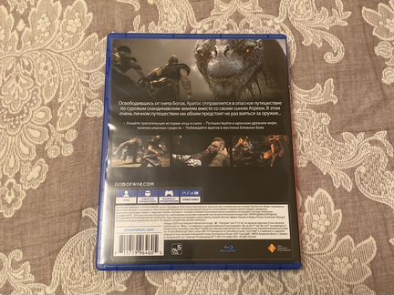 God of war ps4