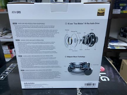 Наушники Audio-Technica ATH-SR9