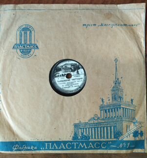 Баян. Тамбовские частушки, русская нар. песня