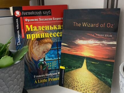 Детские книжки на английском языке