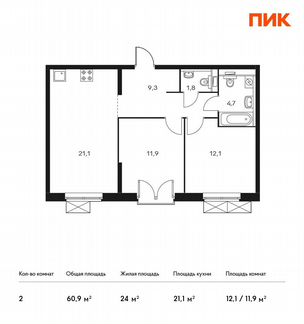 2-к квартира, 60.9 м², 13/13 эт.