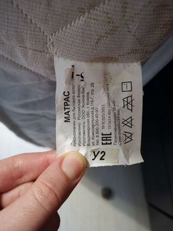 Матрас б/у 140х190