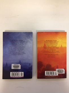 Ян-Филипп Зендкер 2 книги