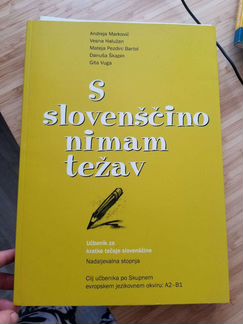 Новый учебник словенского языка s slovenino nimam