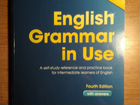English Grammar in Use Мерфи Рэймонд 4-е издание объявление продам