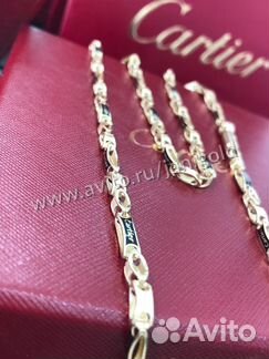 Золотой цепь