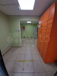 Свободного назначения, 20 м²