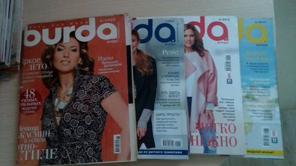Журналы Burda