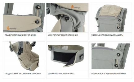 Переноска Ergo Baby 360 (США, оригинал)