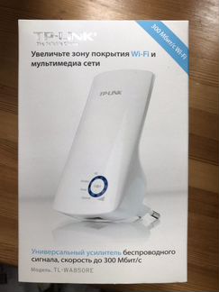 Усилитель сигнала TP-link