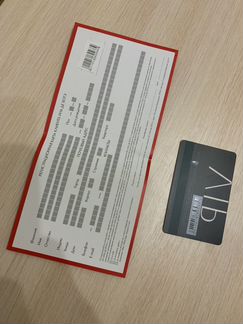 VIP Карта Иль де Боте -25