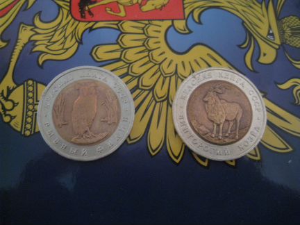 Набор красная книга 1991г биметалл