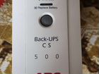 Back-UPS 500 объявление продам