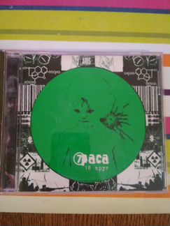 CD Российские альтернативные группы