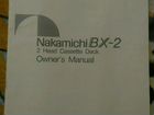 Паспорт Nakamichi BX-2