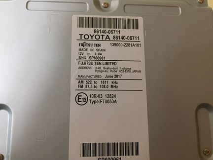 Штатное головное устройство Toyota Camry V55. 2017