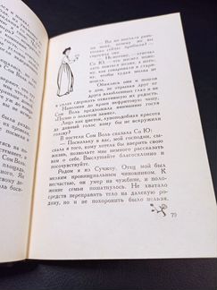 Облачный сон деваяти