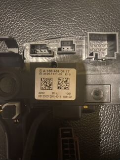 Контактная пластина рулевого колеса