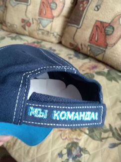 Бейсболка официальная продукция