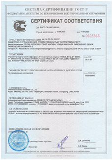 Термометр DT 8836