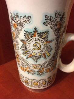 Кружка 30 лет Победы