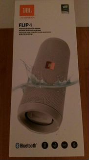 JBL flip 4 Grey