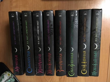 Книги серии «Дом ночи»