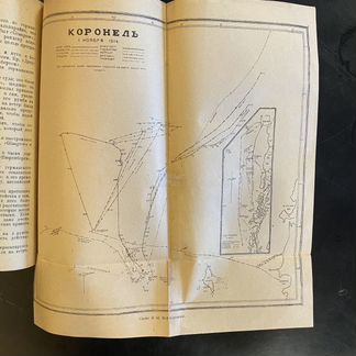 Петров М.А. Обзор главнейших кампаний и сражений п
