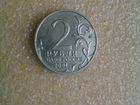 Монета РФ. Гагарин 2001 г. Немаг
