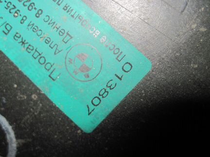 Юбка бампера Mercedes W164 Мерседес мл гл