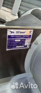 Лодка пвх Адмирал ам-320 Classic