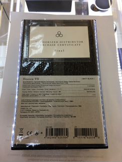 Final Audio Heaven VII новые