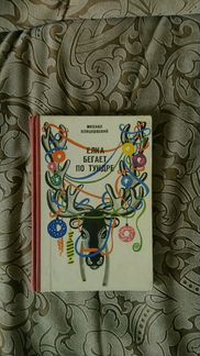 Книги для начальной школы