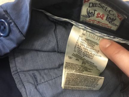 Брюки Diesel синие