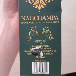 Ароматические палочки из Индии