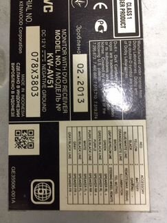 Автомагнитола