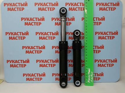 Амортизатор LG 100N 4901ER2003a стиральной машины