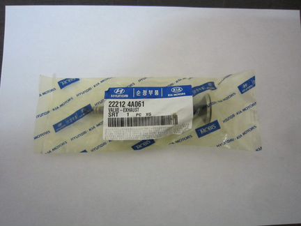 Выпускной клапан Hyundai Grand Starex 222124A061