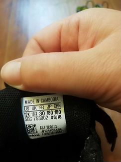 Кроссовки Adidas
