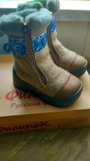 Валенки р.26